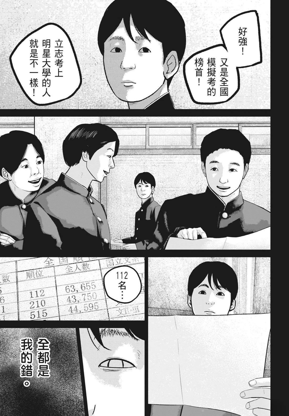 第5卷166
