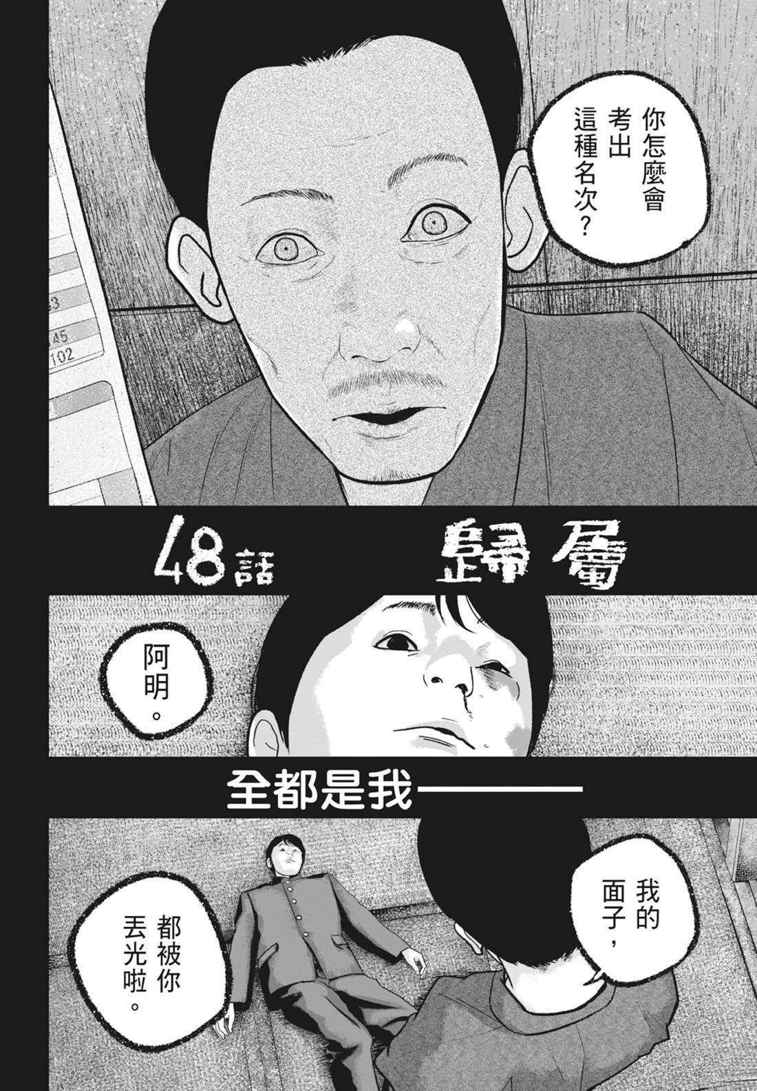 第5卷167
