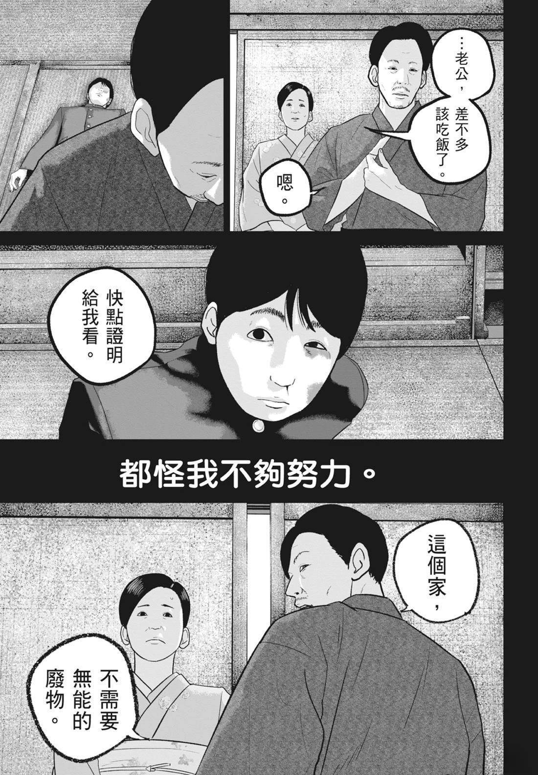 第5卷168