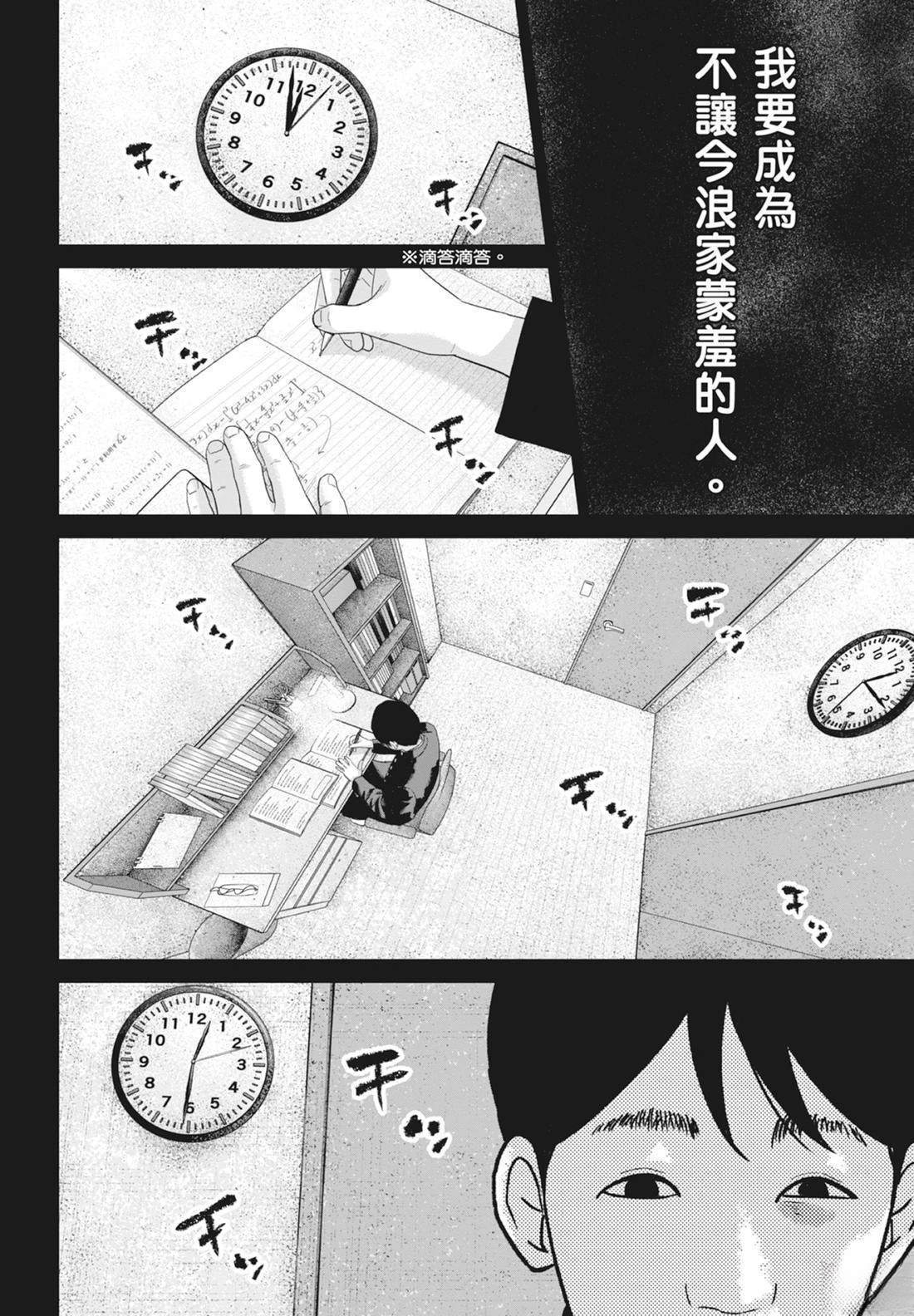 第5卷169