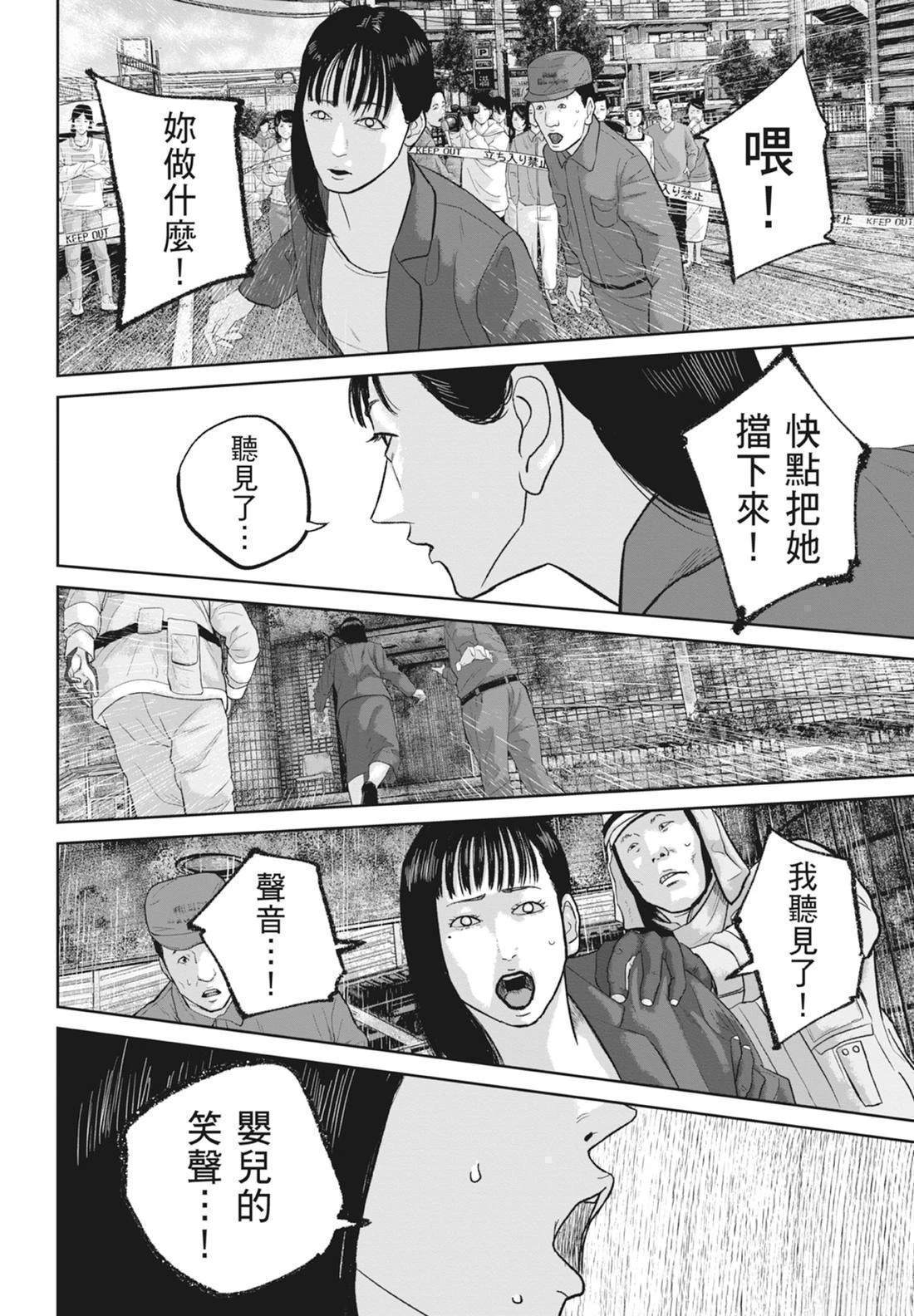 第5卷17