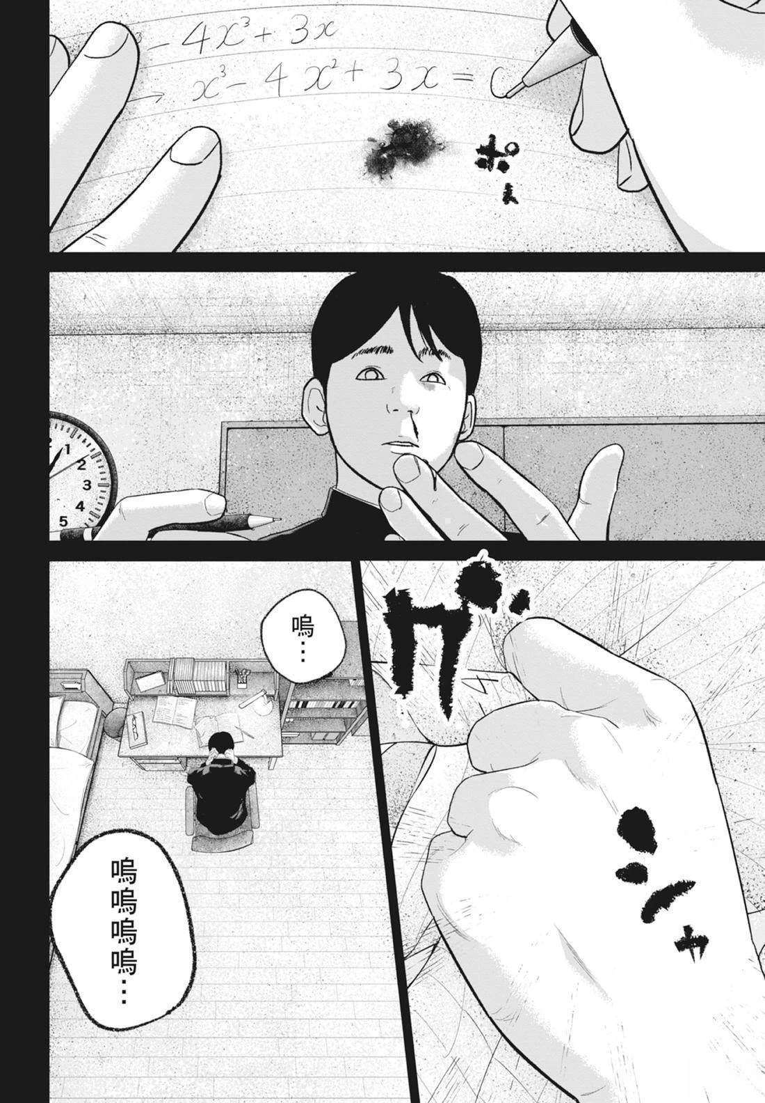 第5卷171