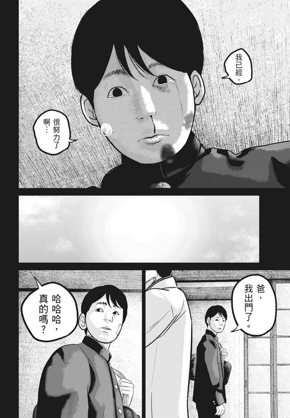 第5卷173