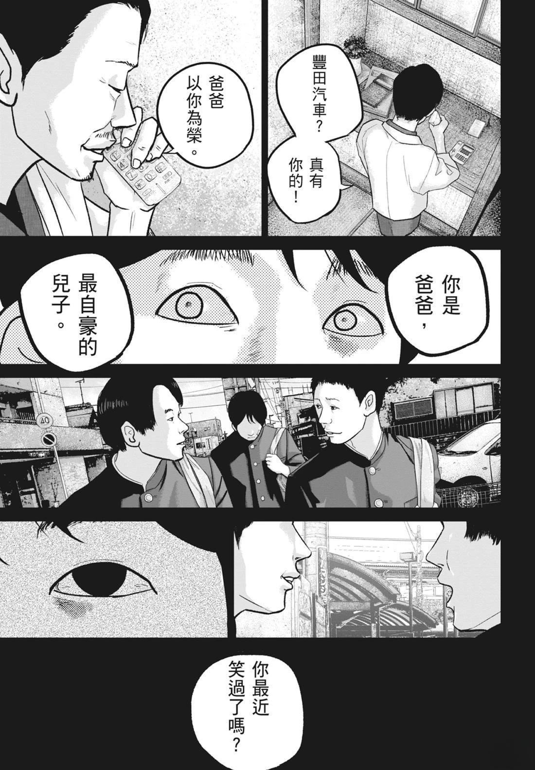 第5卷174
