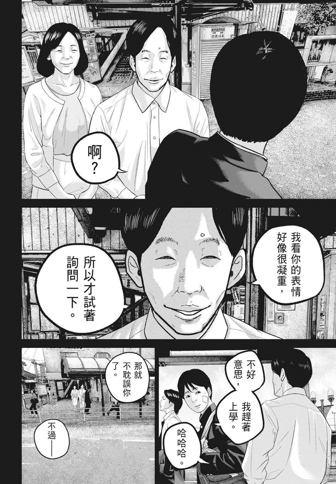 第5卷175