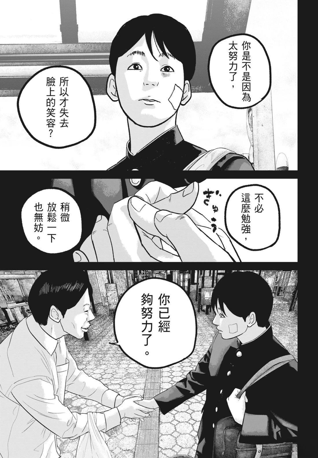 第5卷176