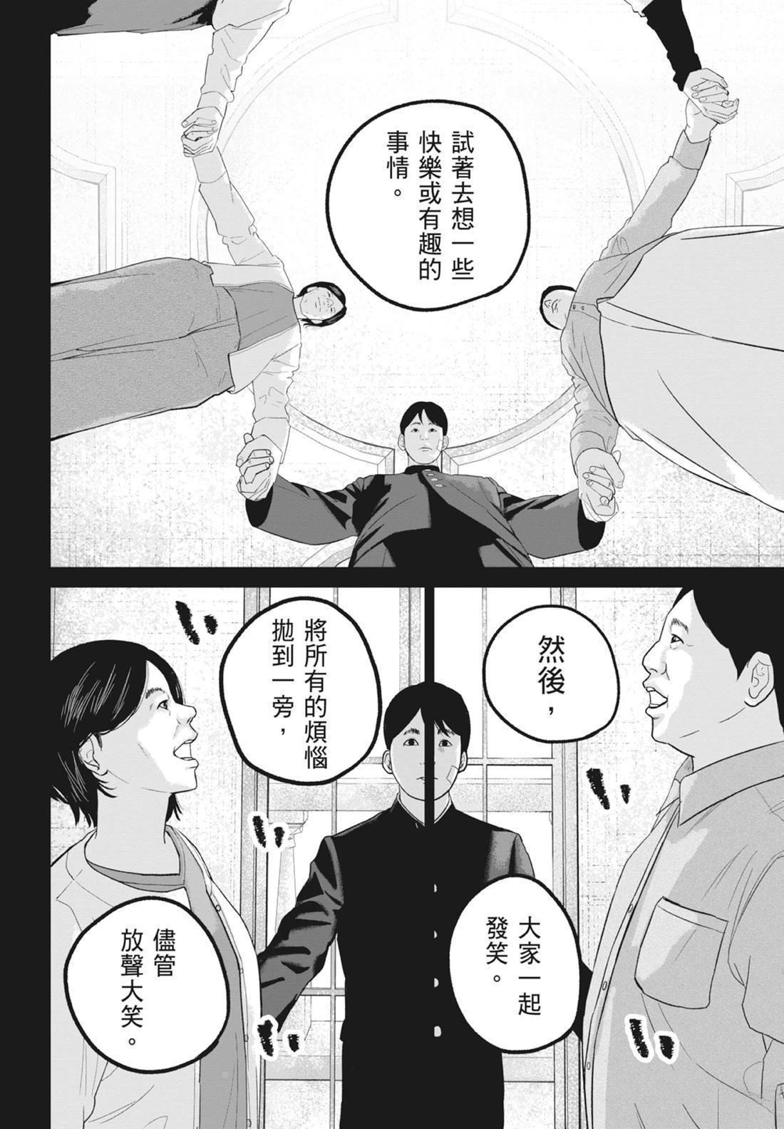 第5卷179
