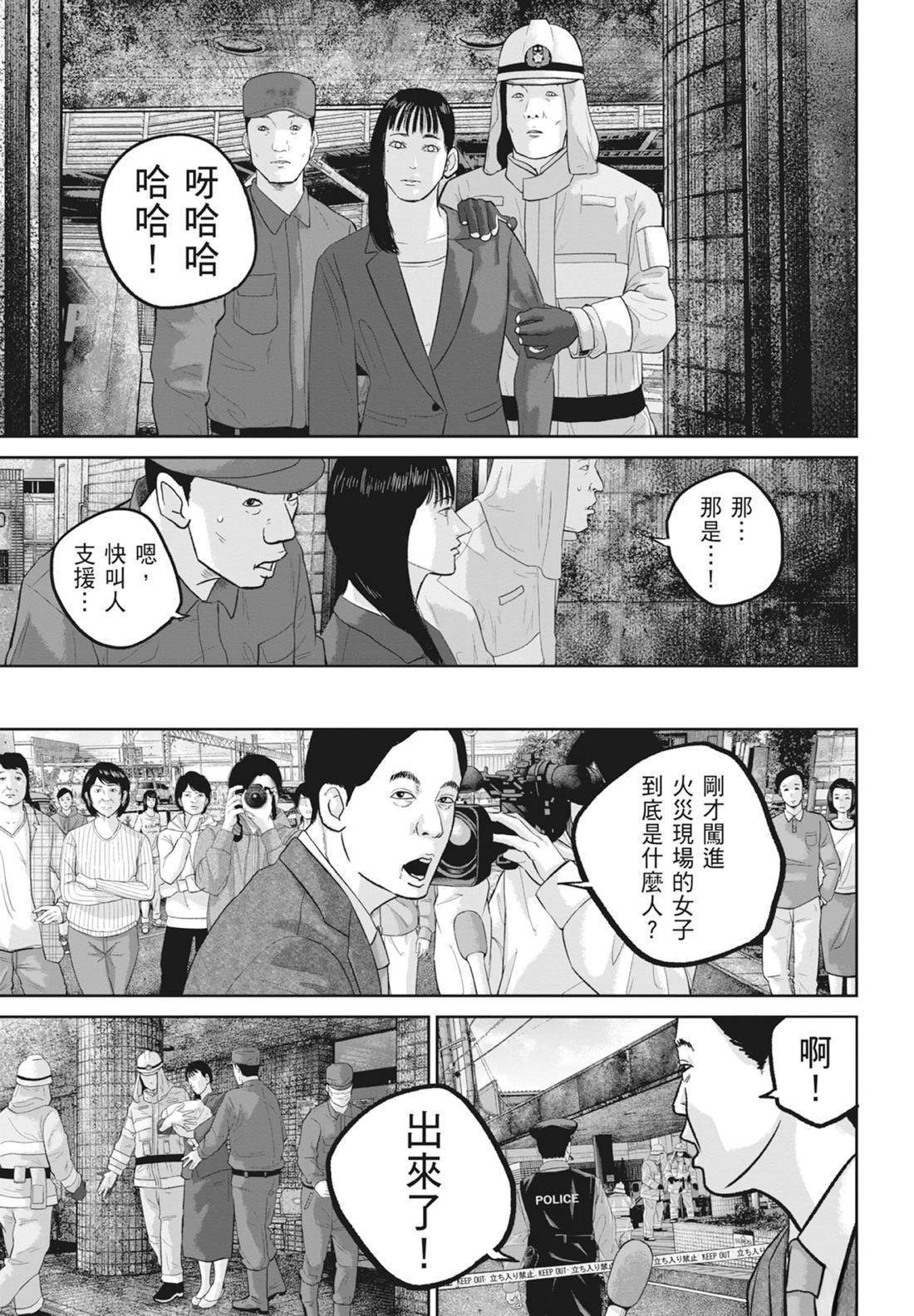 第5卷18