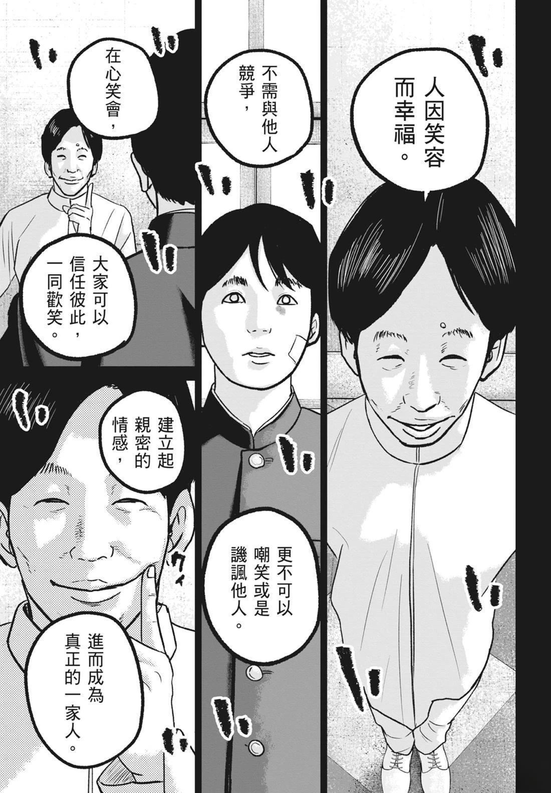 第5卷180