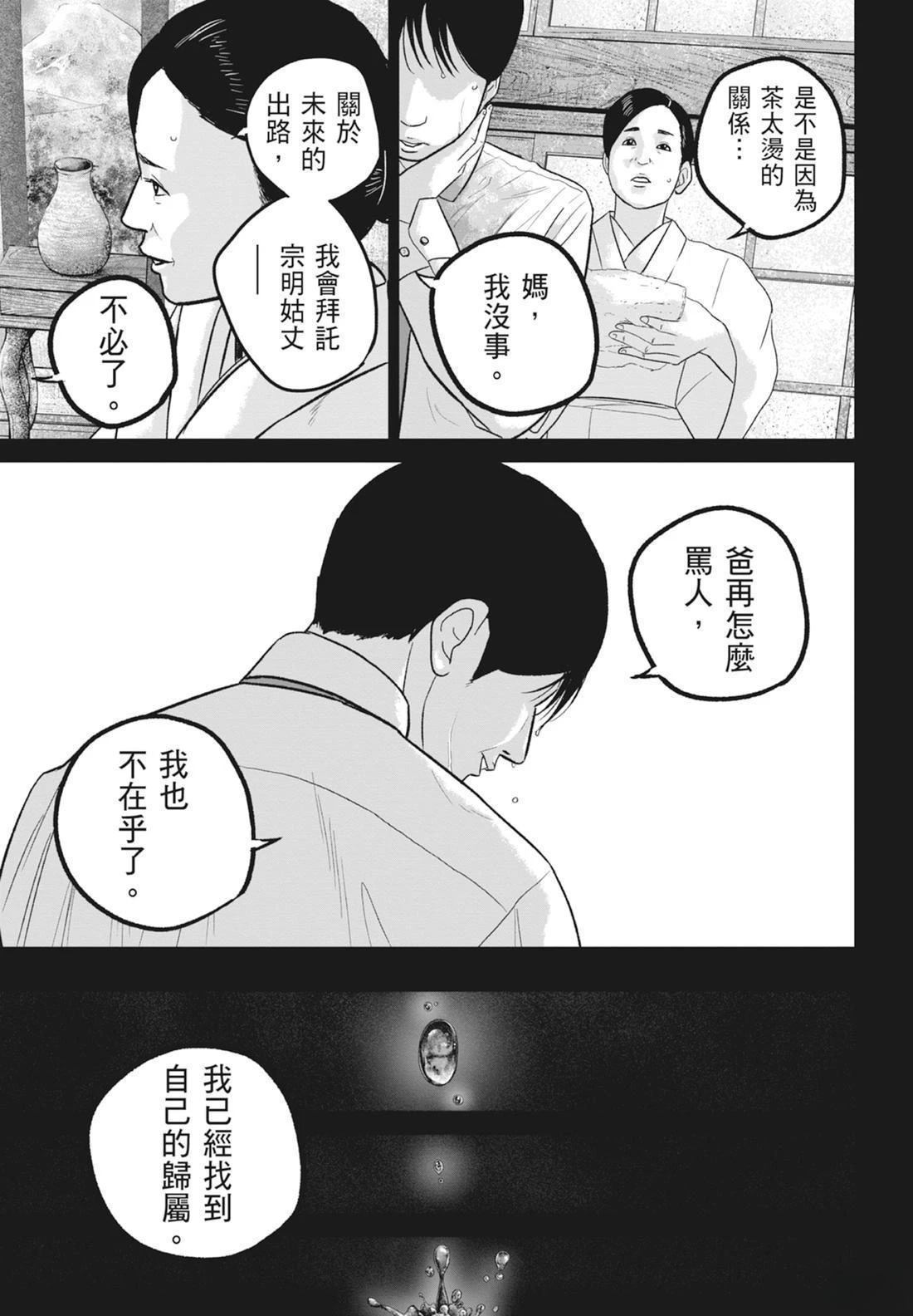 第5卷182