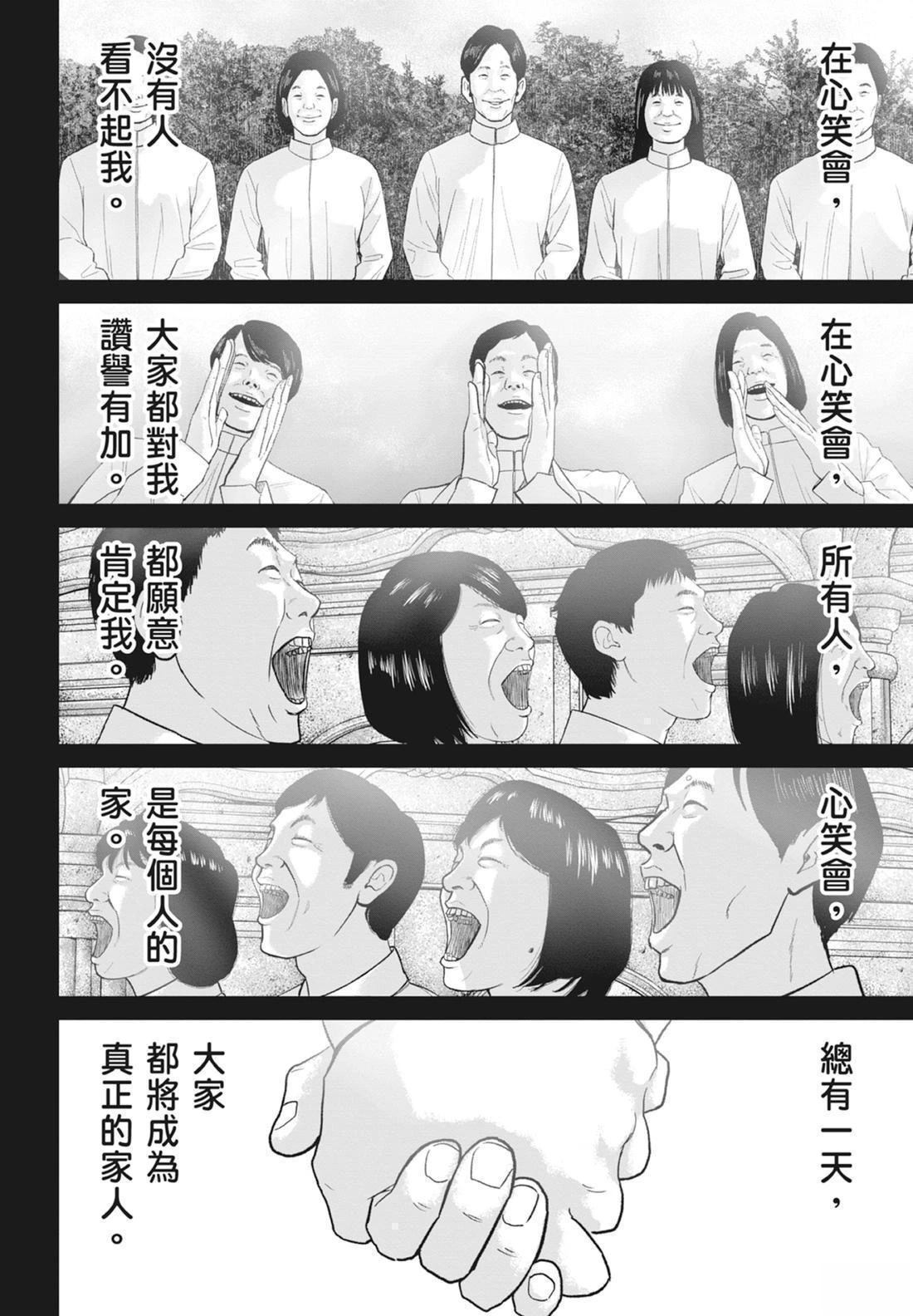 第5卷183
