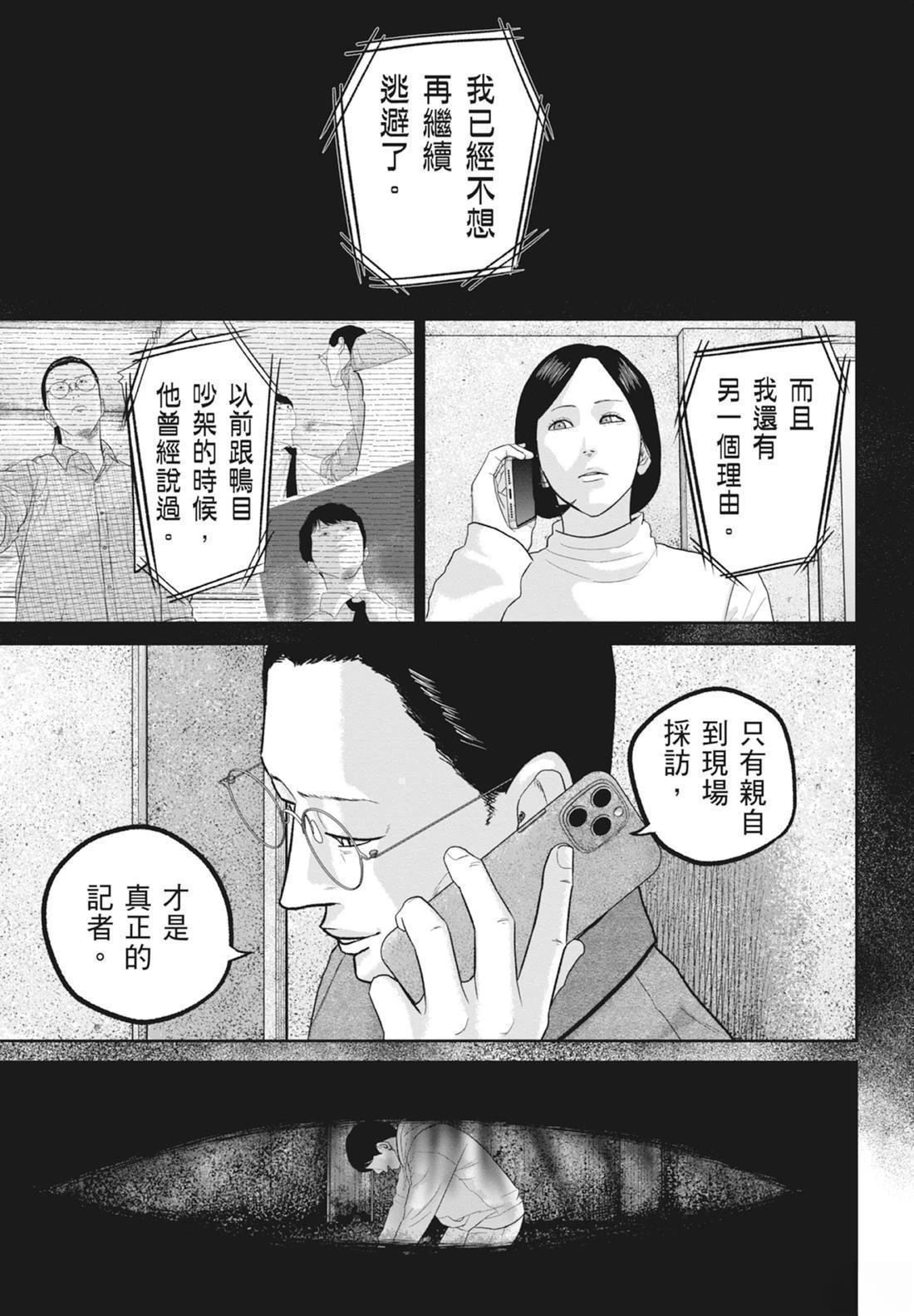 第5卷186