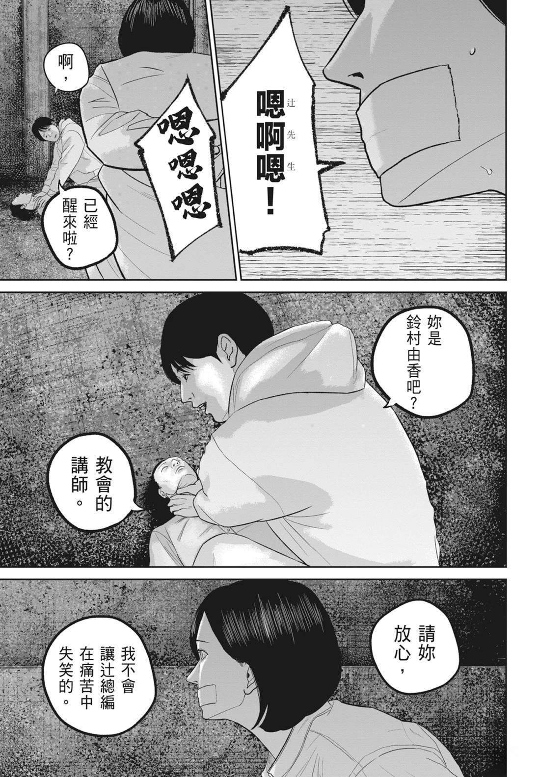 第5卷188