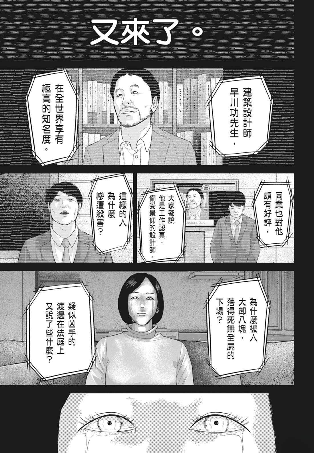 第5卷190