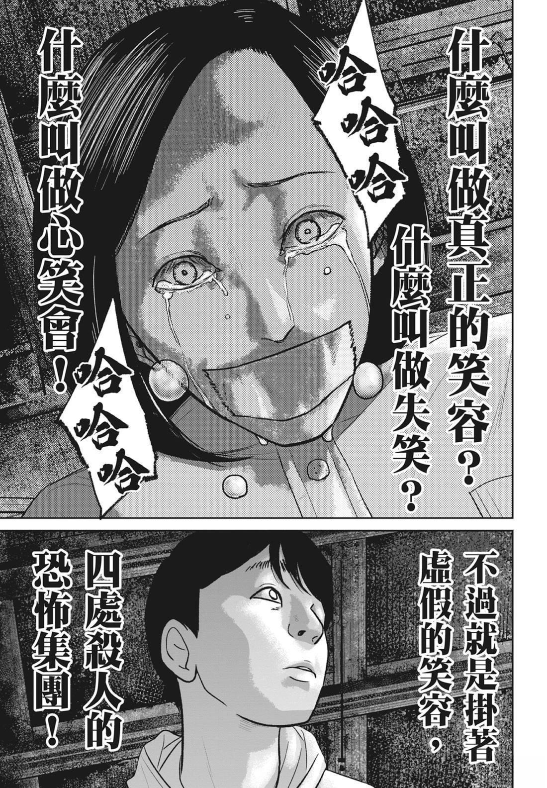 第5卷192
