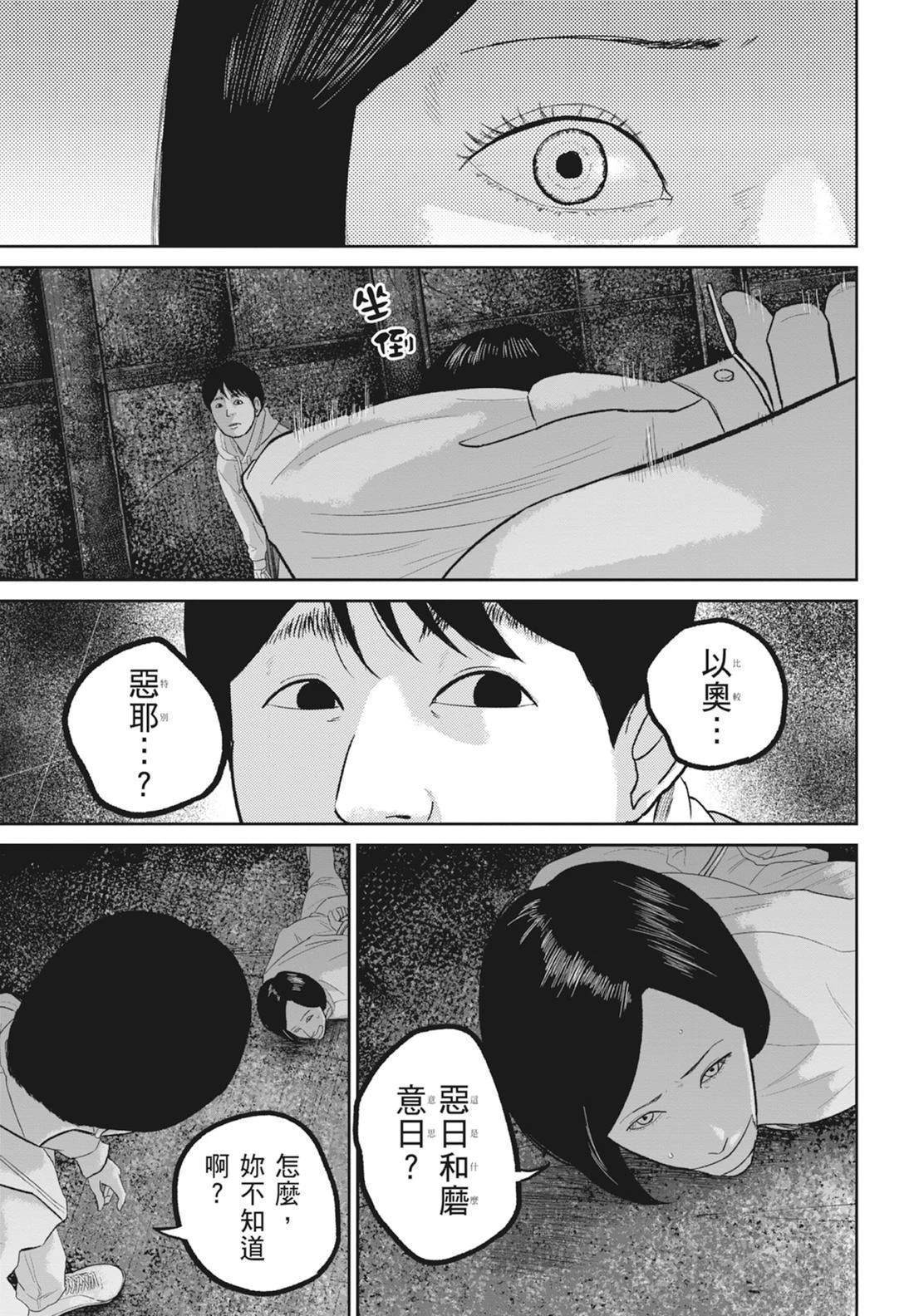 第5卷194
