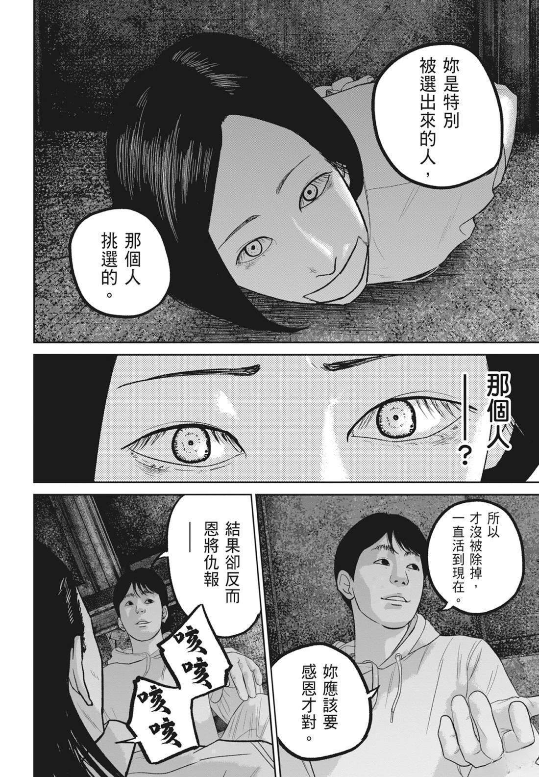 第5卷195