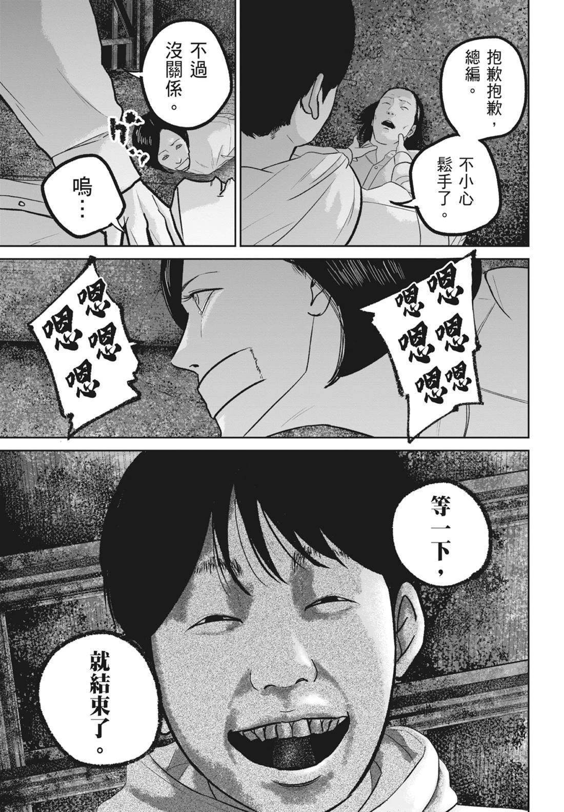 第5卷196