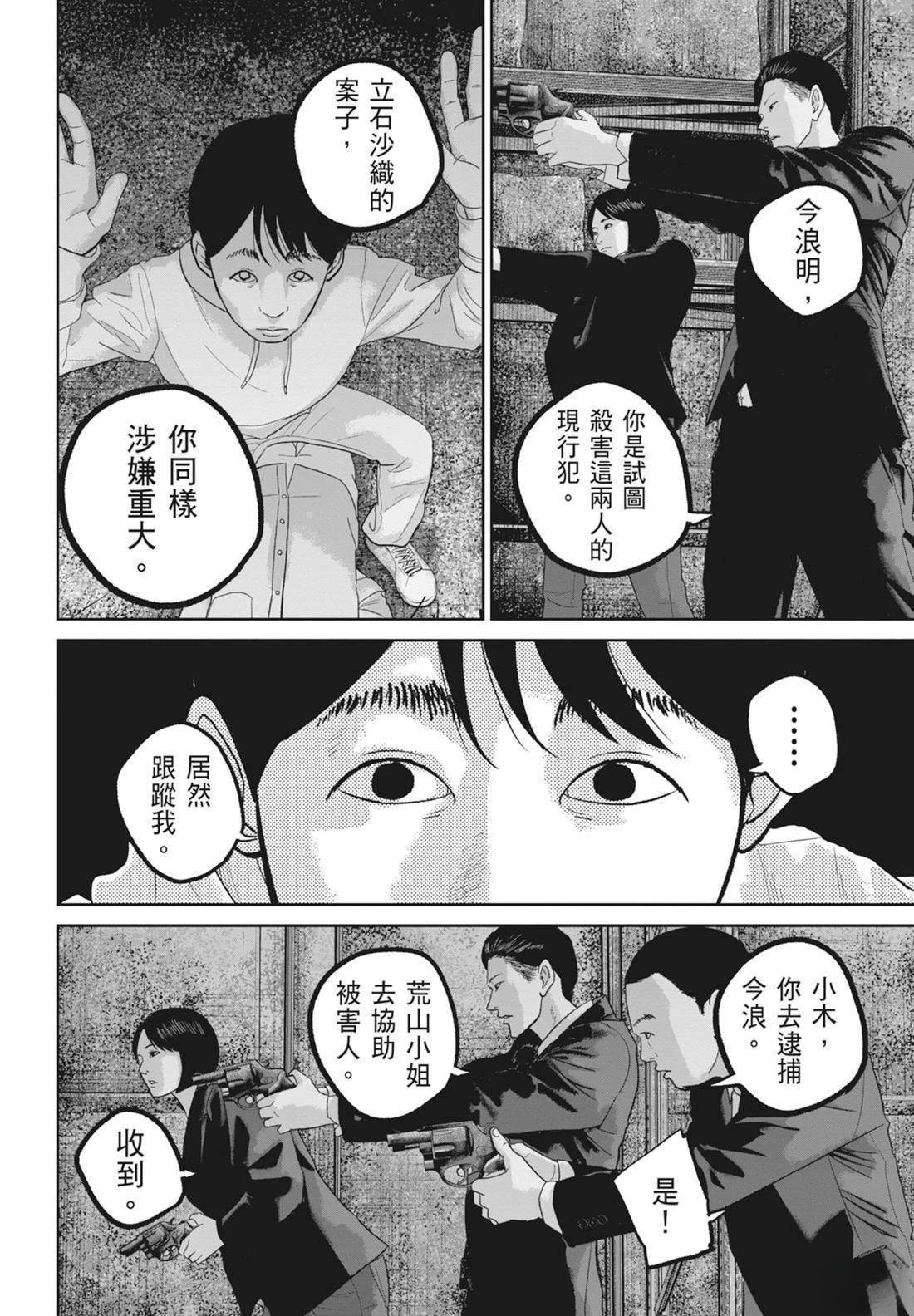 第5卷199
