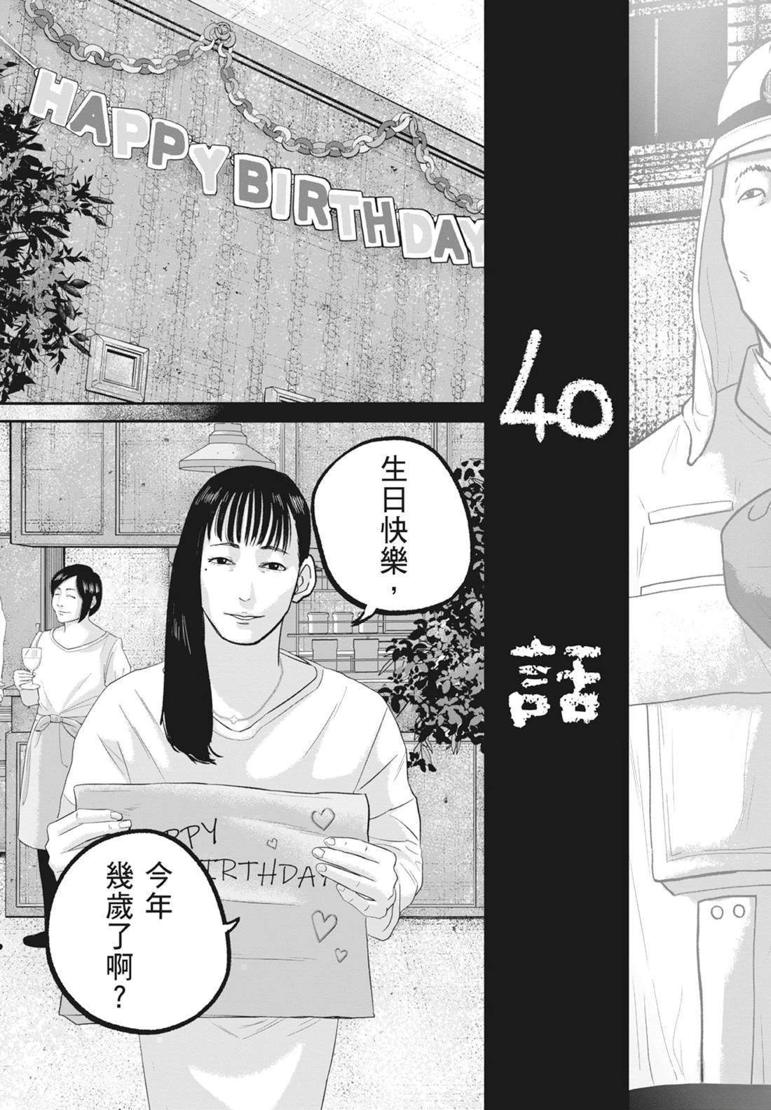 第5卷20