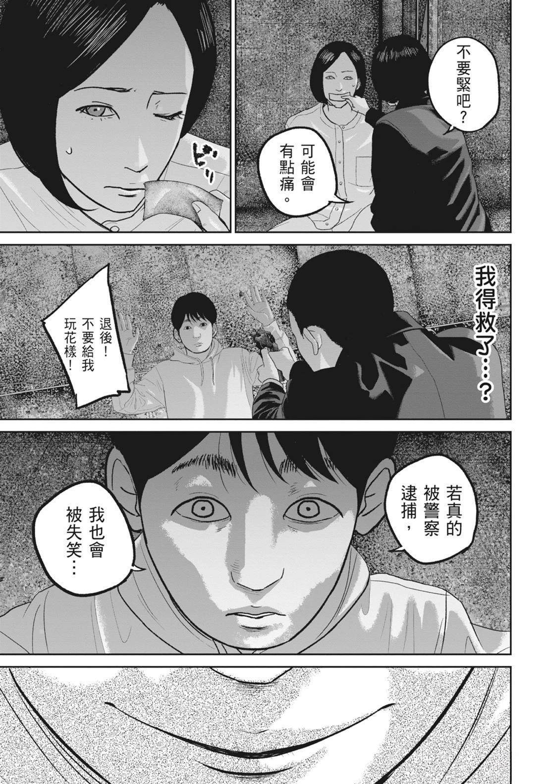 第5卷200