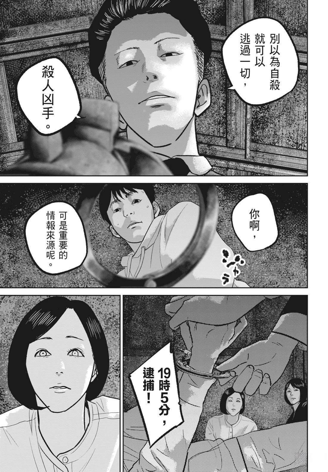 第5卷202