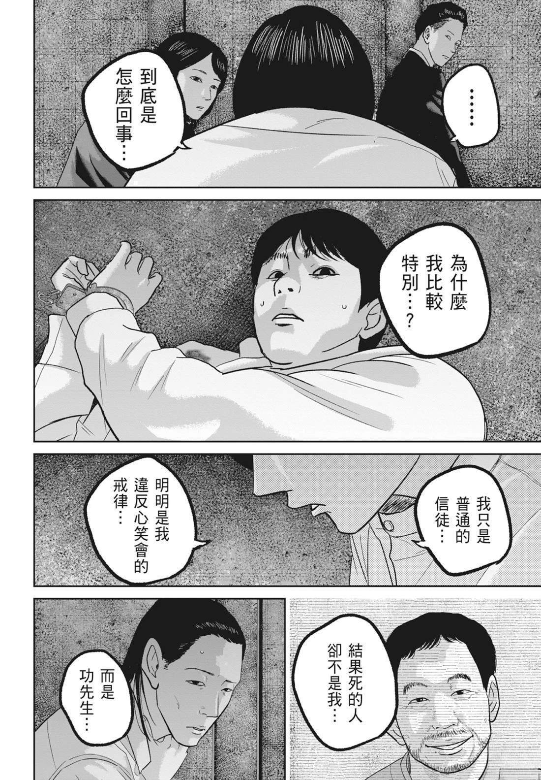 第5卷203