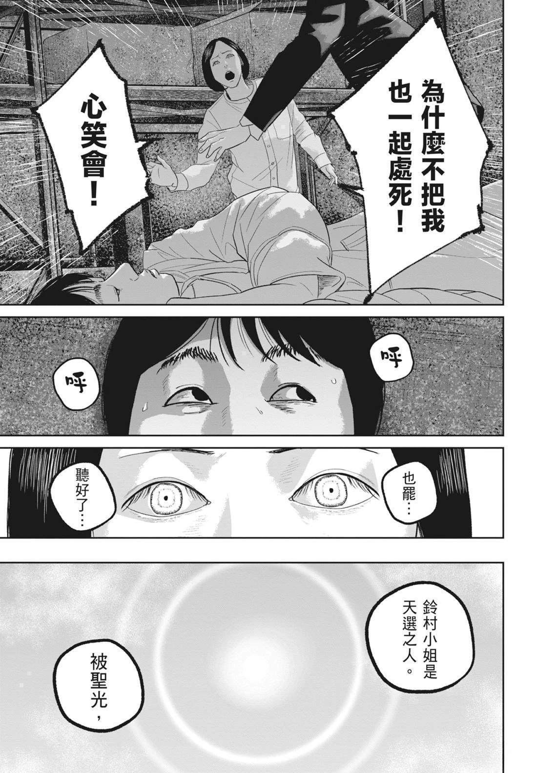 第5卷204
