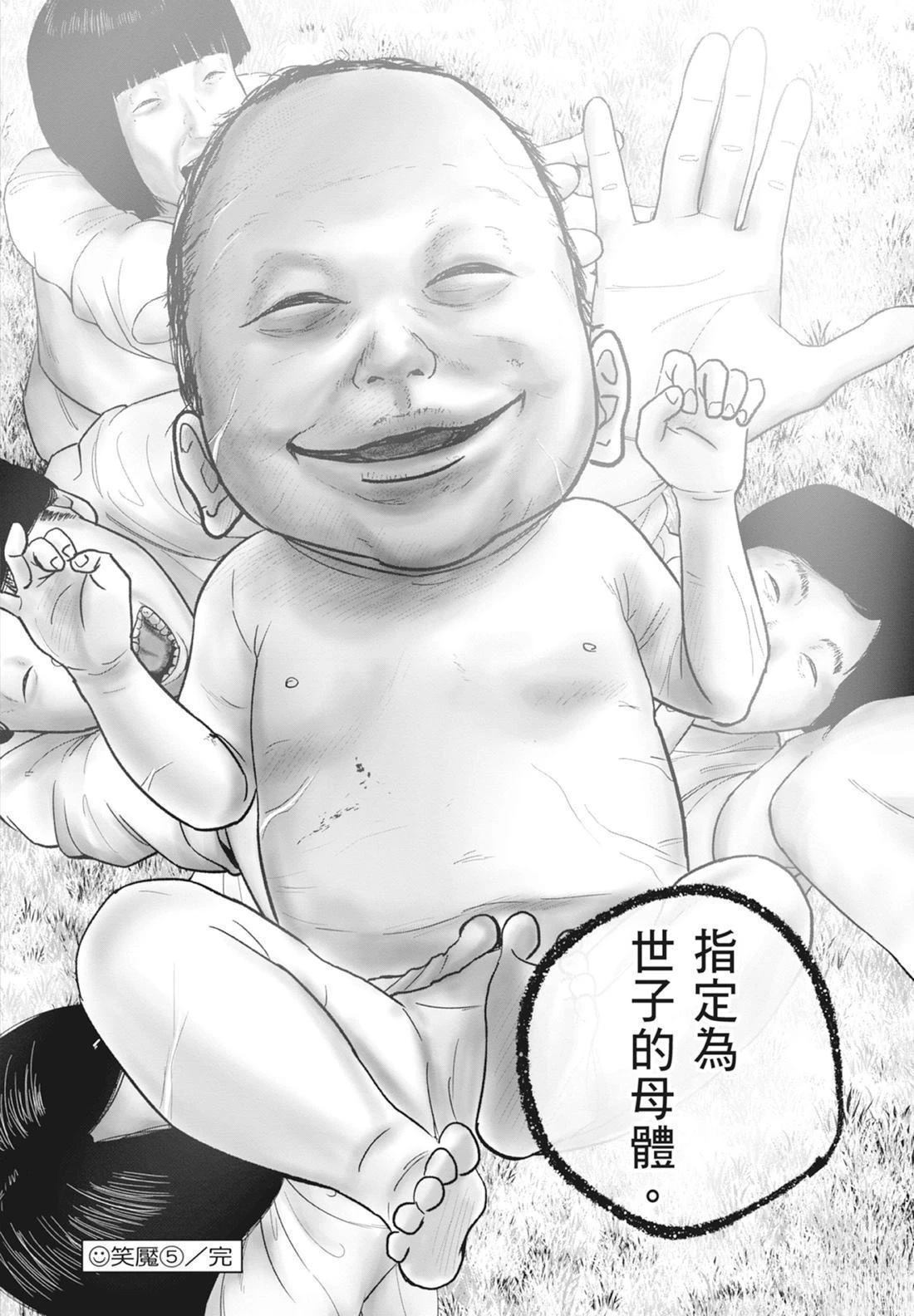 第5卷205