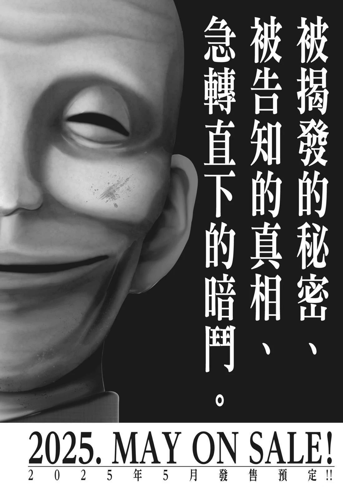 第5卷207
