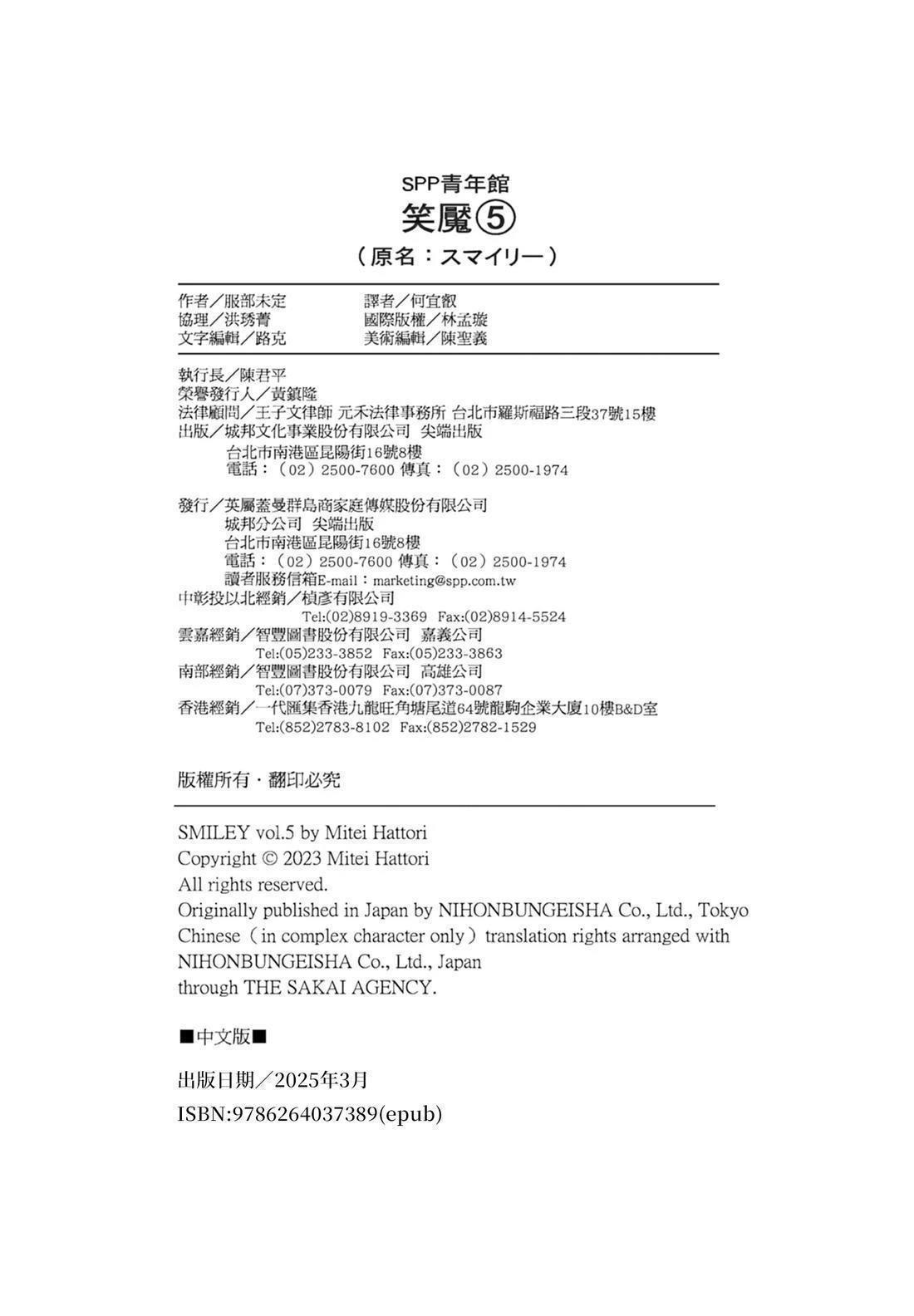 第5卷209