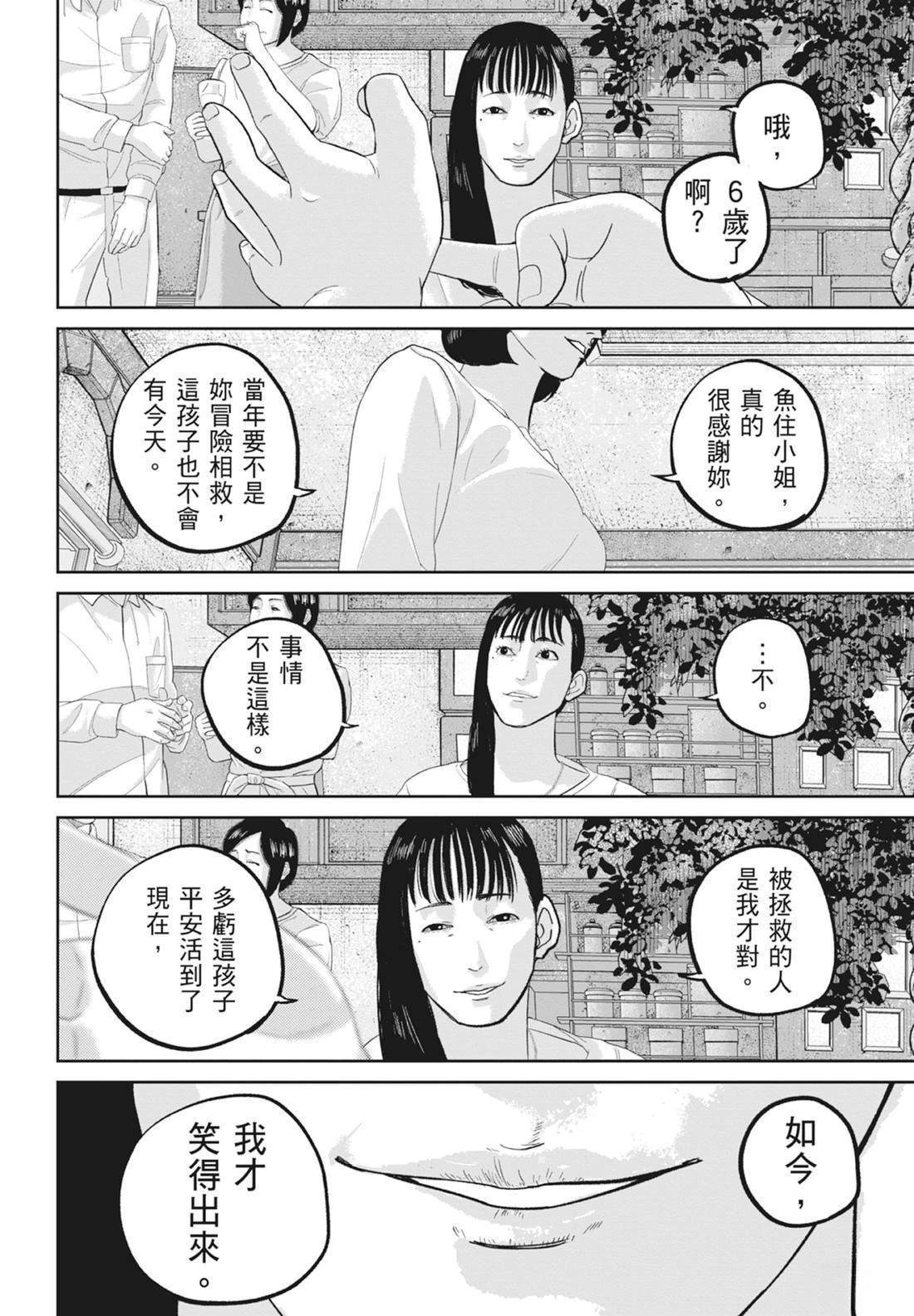 第5卷21