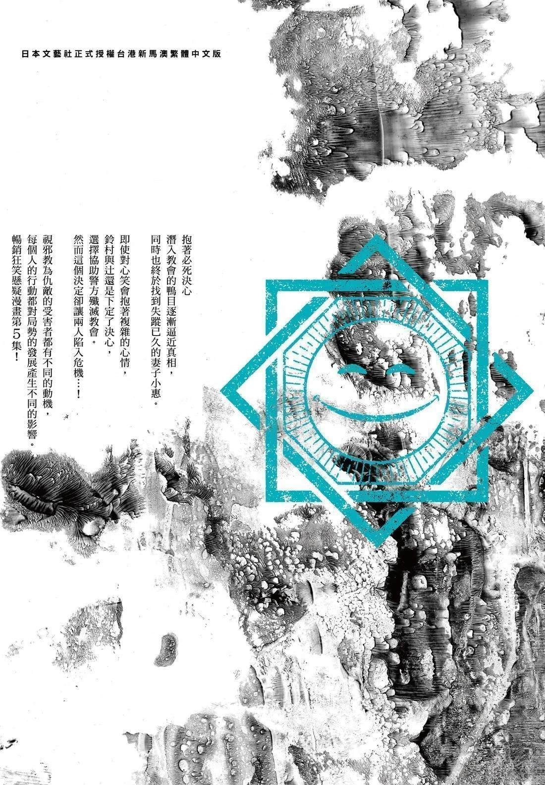 第5卷210