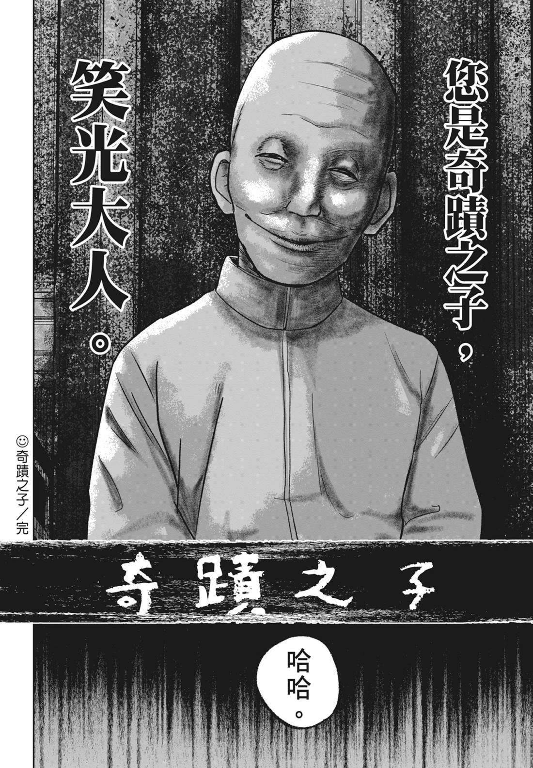 第5卷23