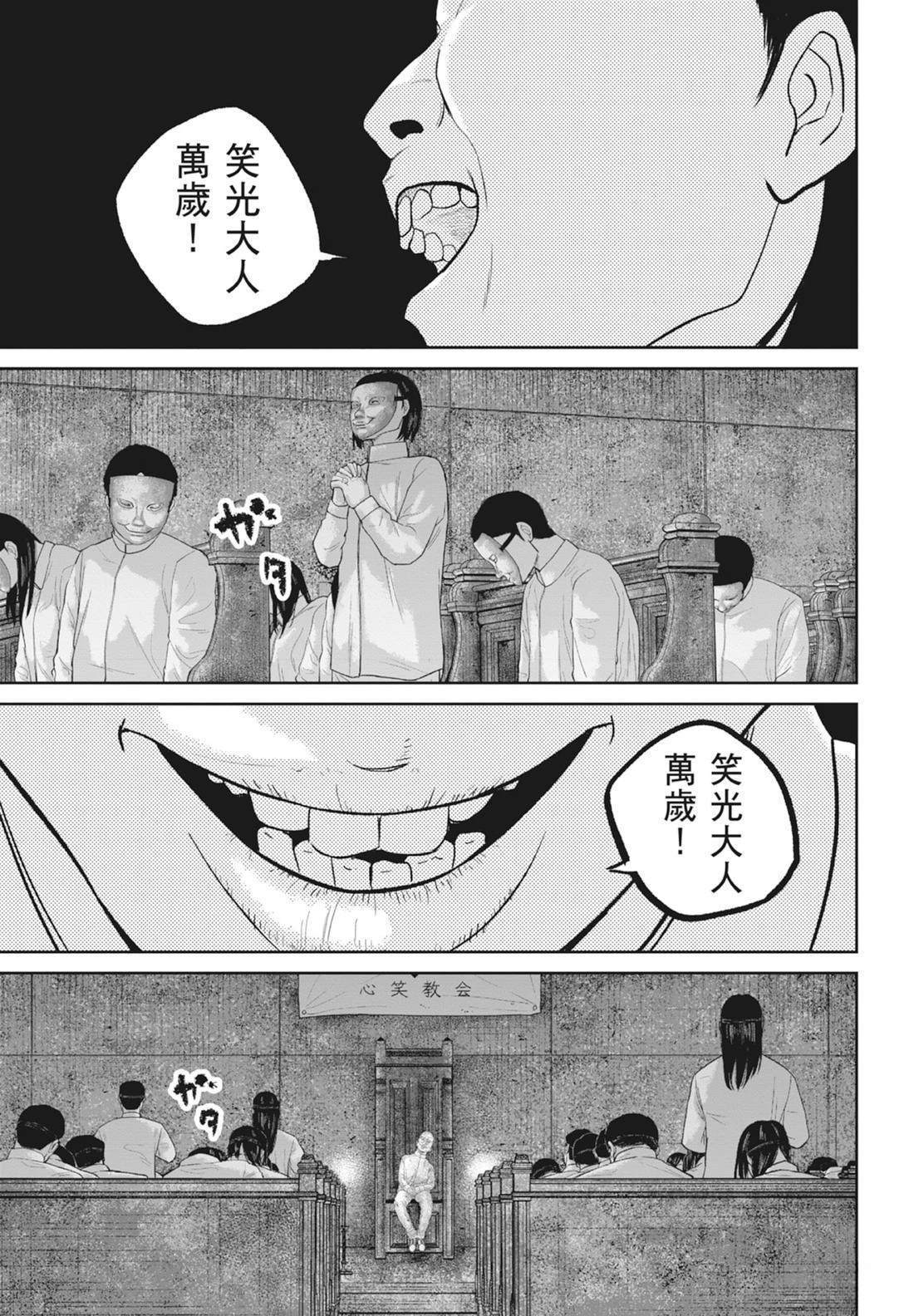 第5卷24