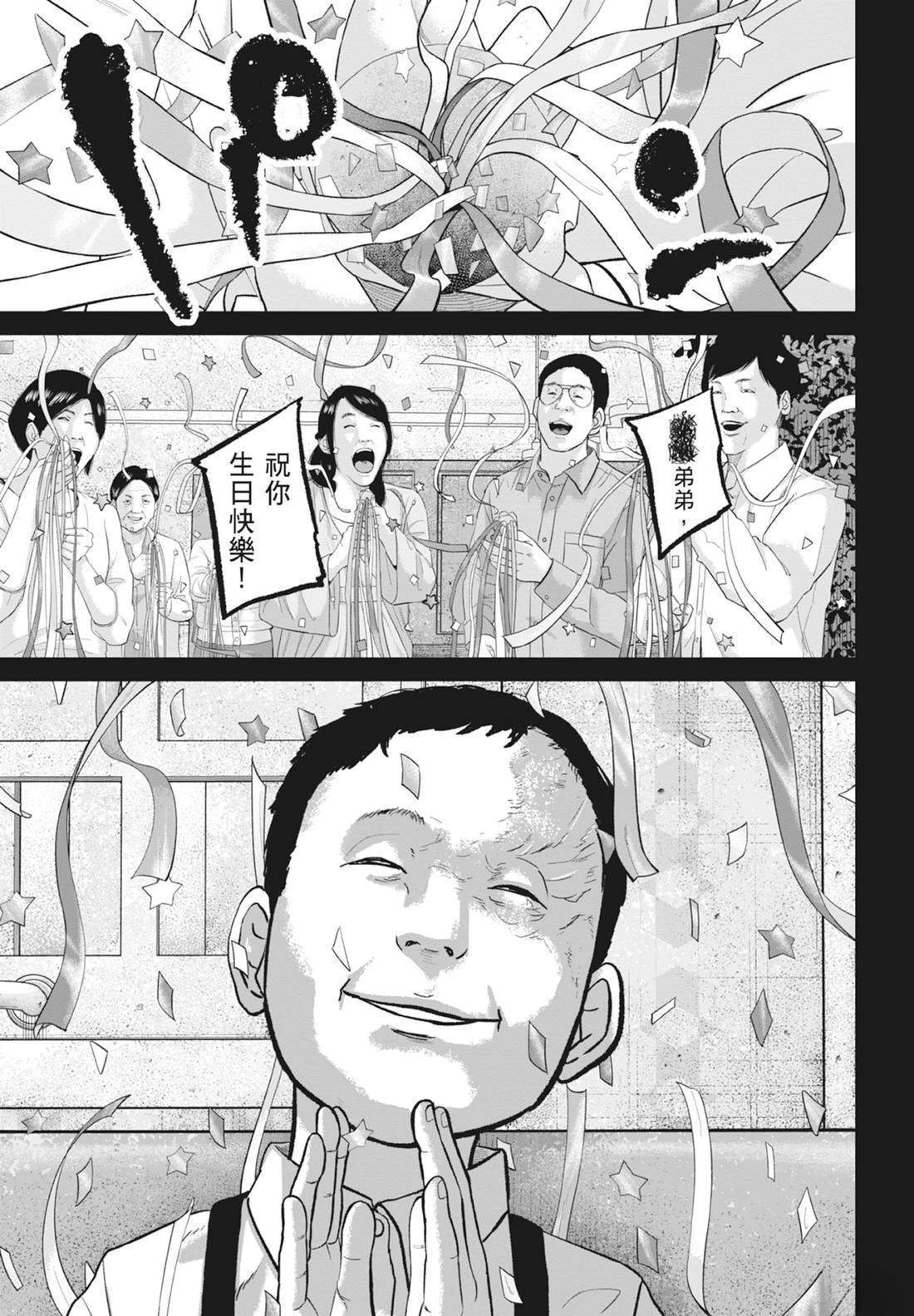第5卷26