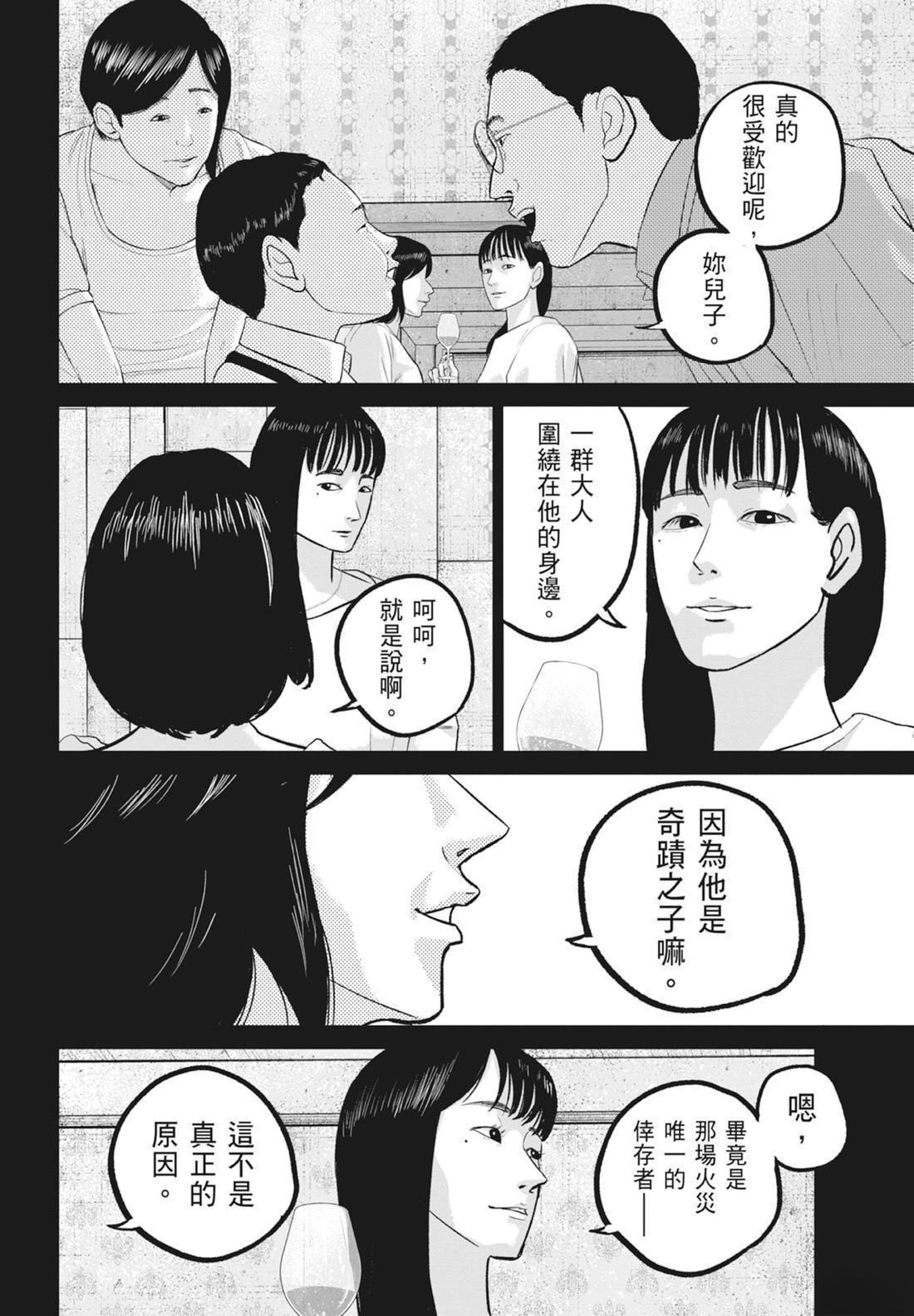 第5卷27