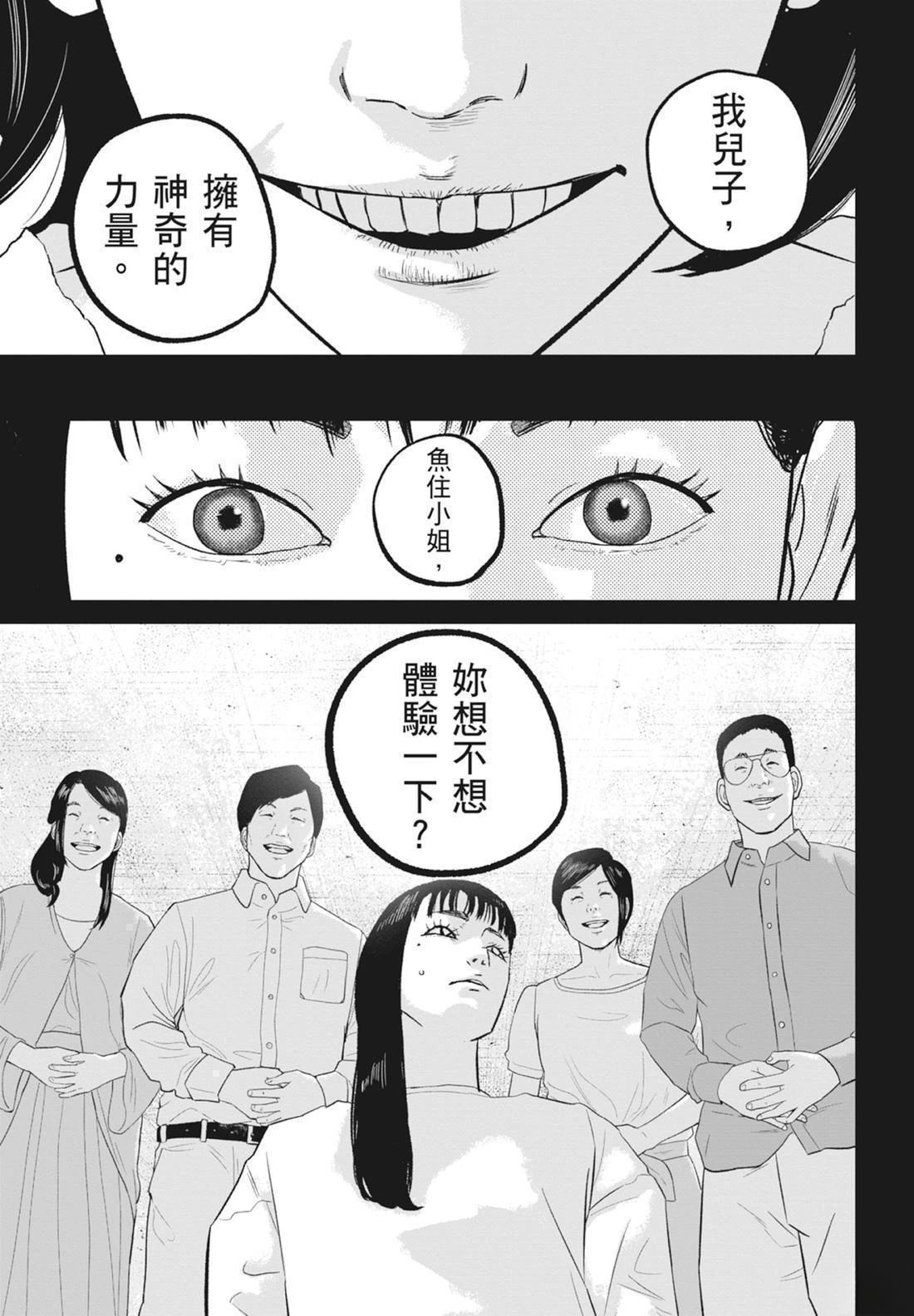第5卷28