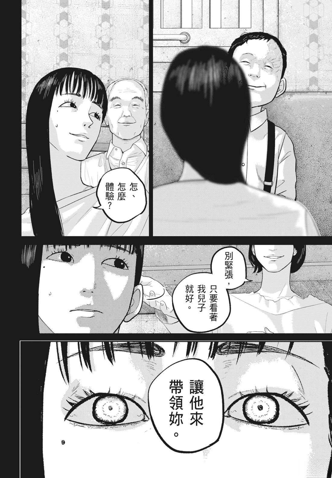 第5卷29