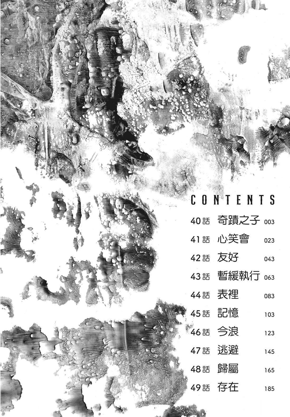 第5卷3