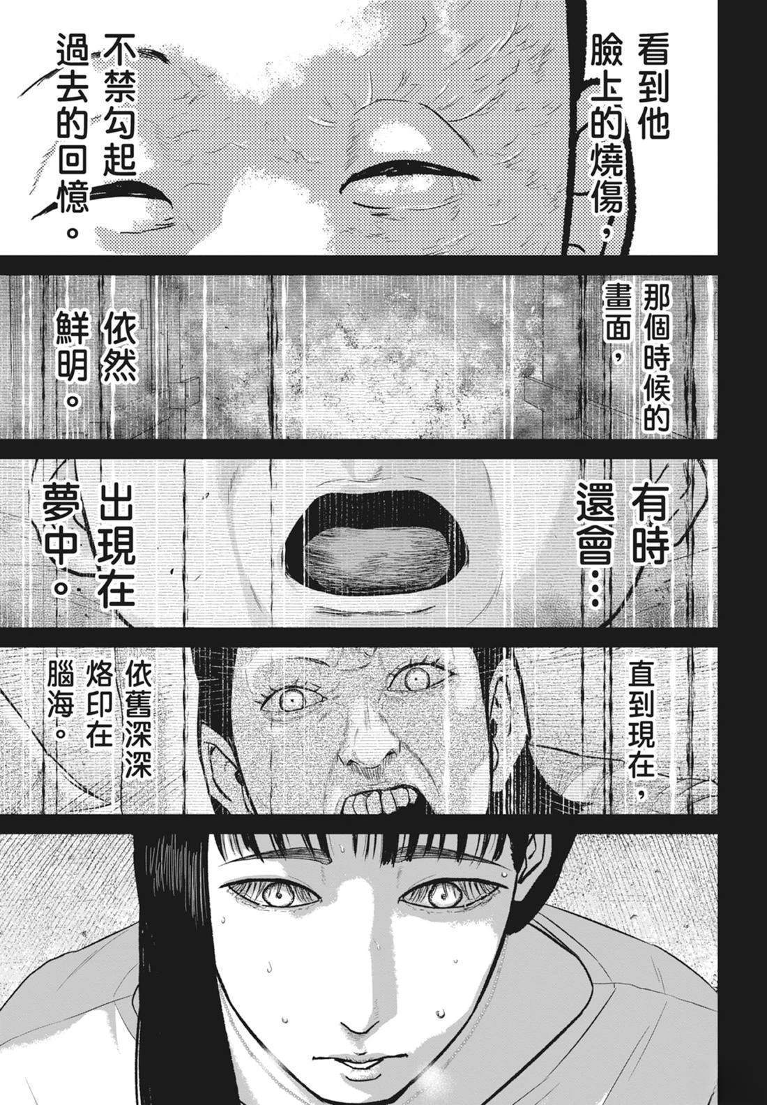 第5卷30