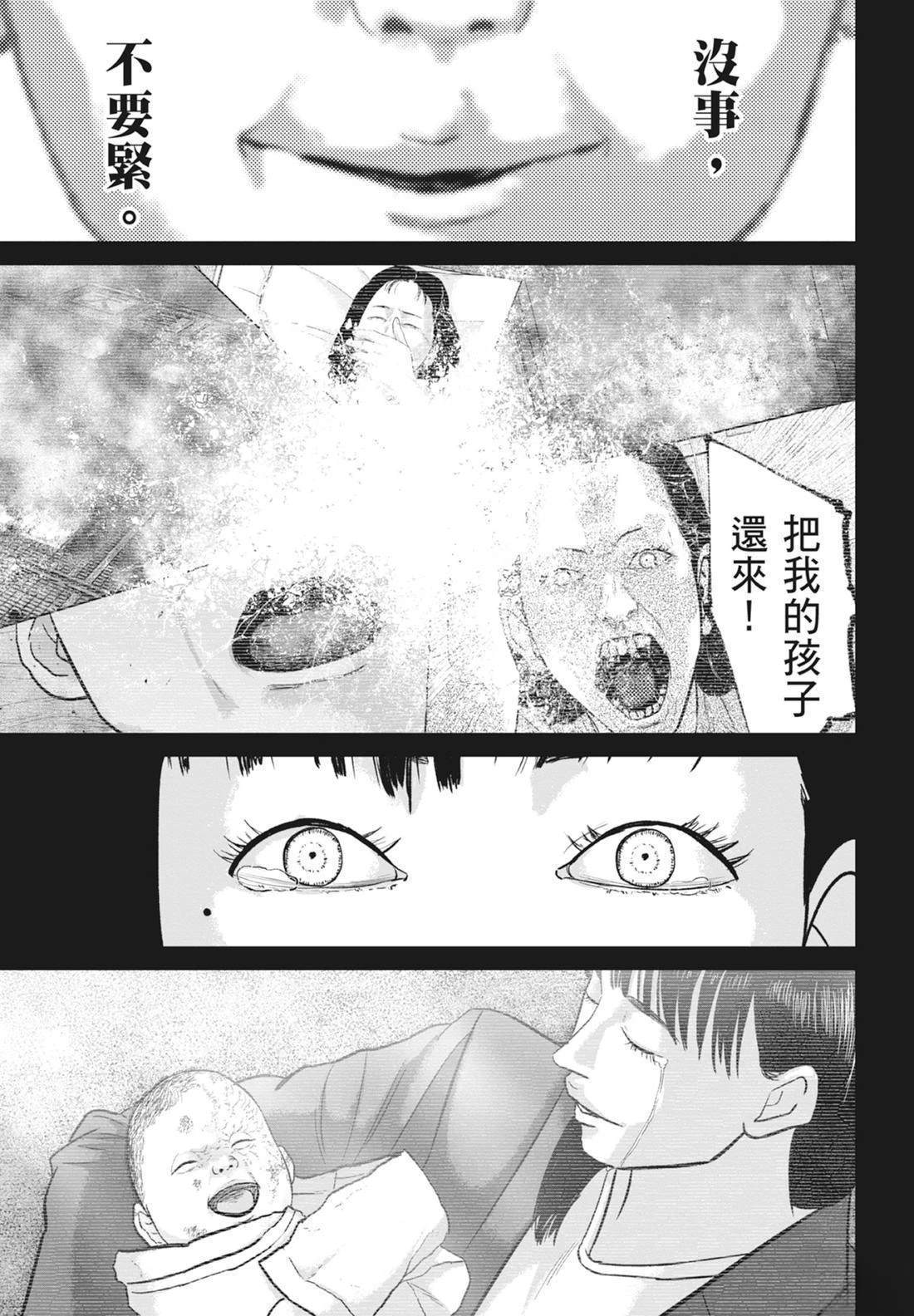 第5卷32