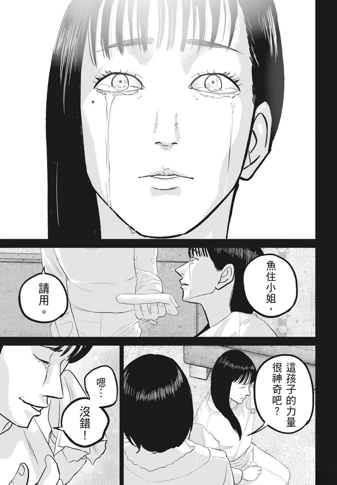 第5卷34