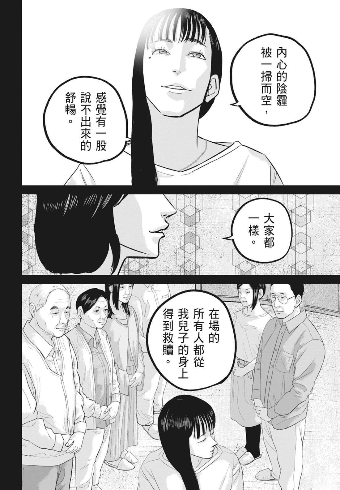 第5卷35