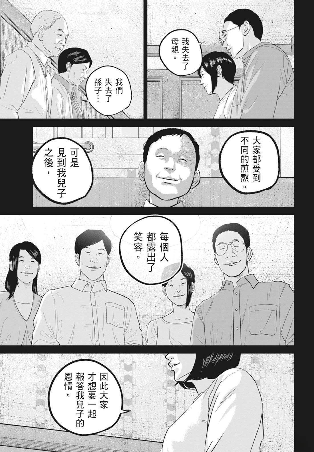 第5卷36
