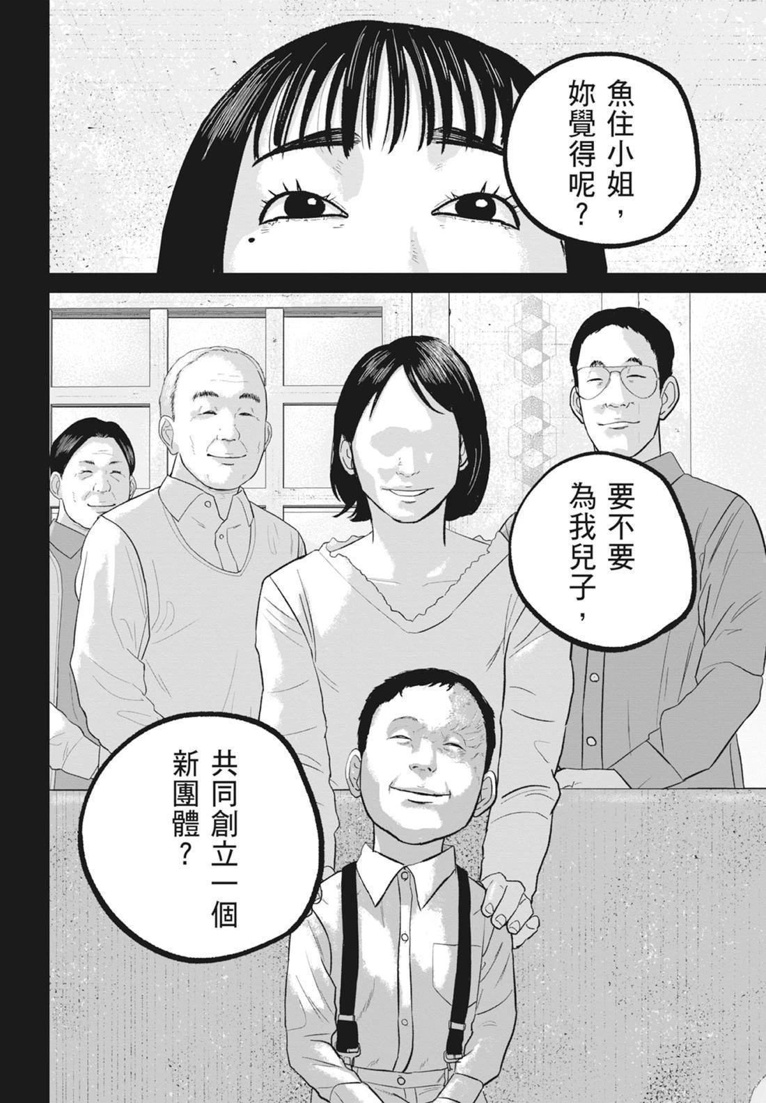 第5卷37
