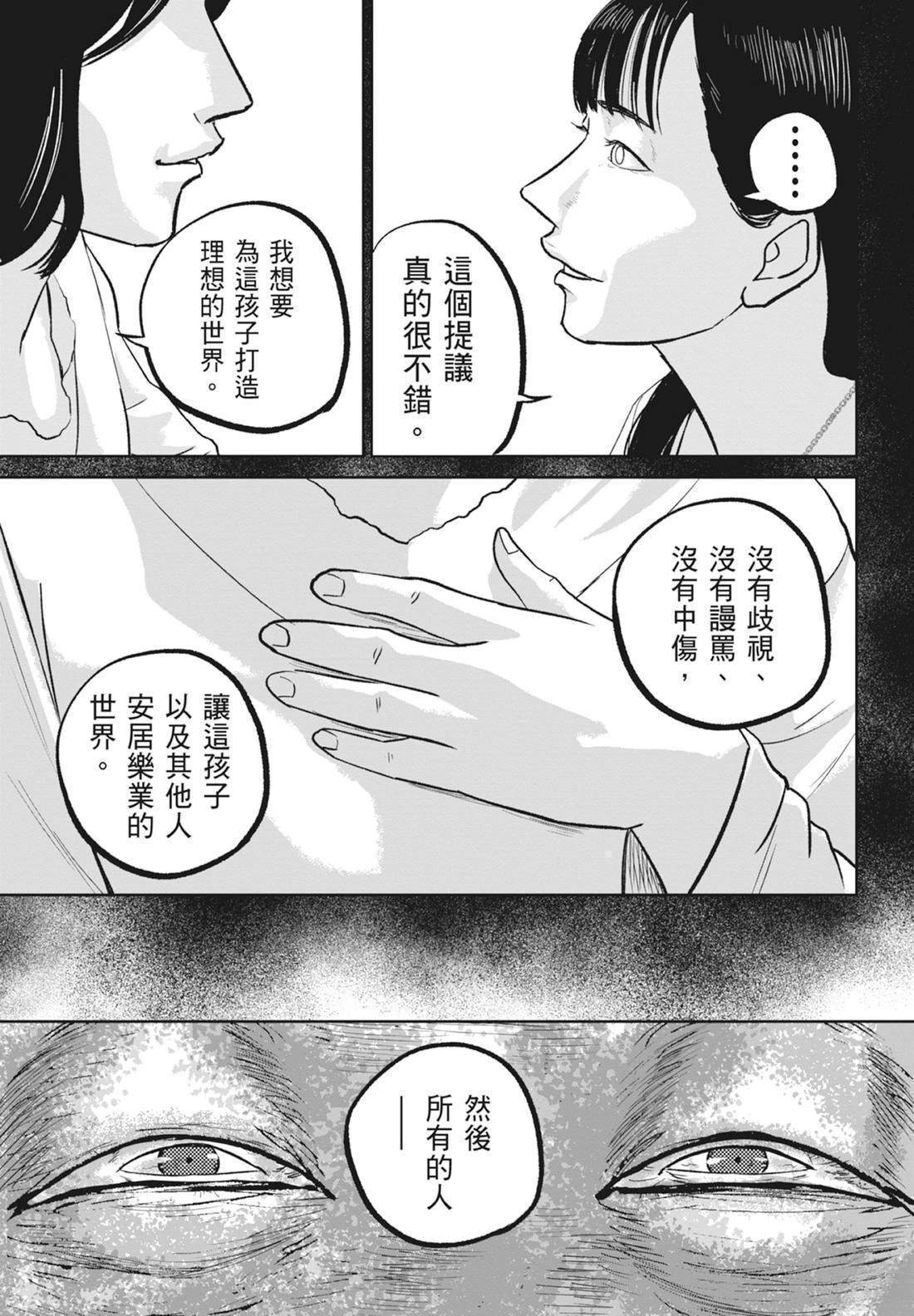 第5卷38