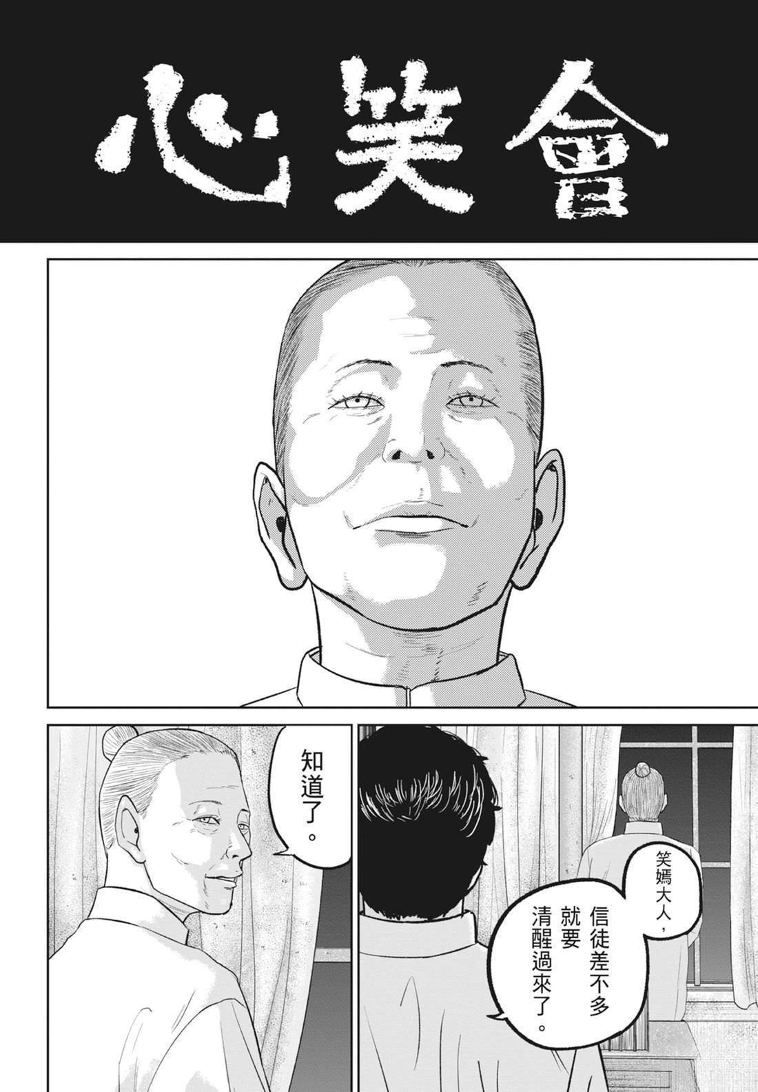 第5卷41