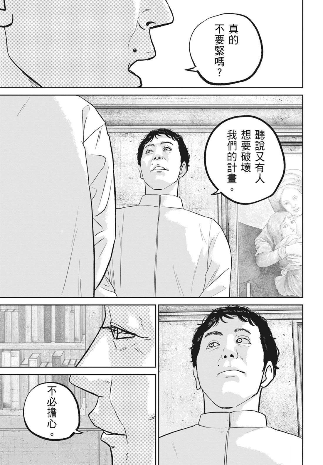 第5卷42
