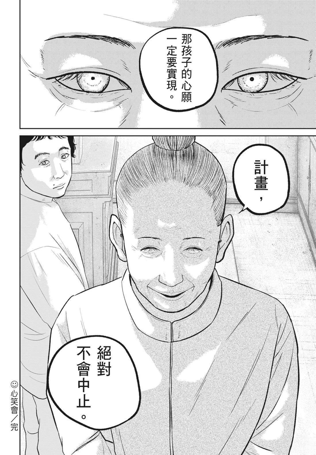 第5卷43